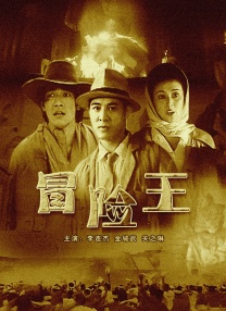 爱在路上